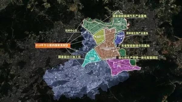 坪山最新动态