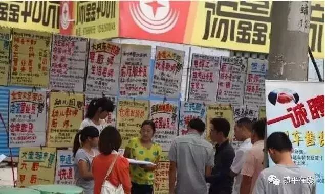 镇平最新招聘信息全面更新