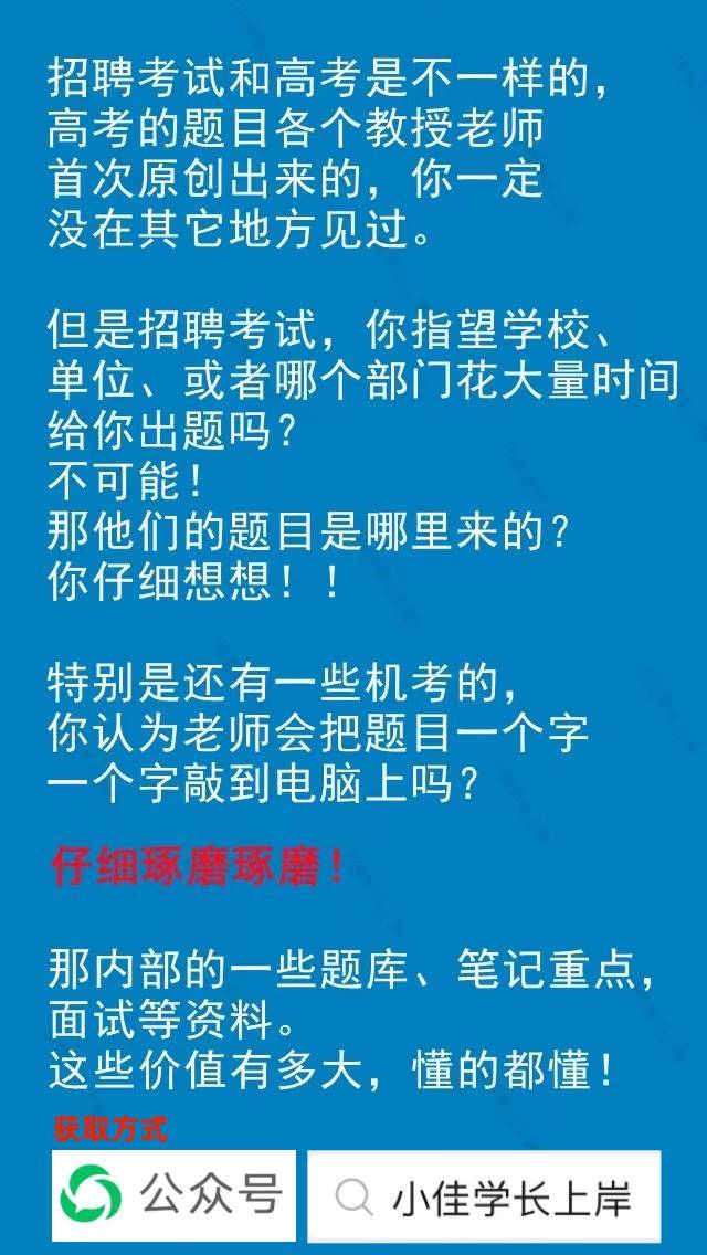 镇平最新招聘信息全面解析，求职者的观点论述与招聘趋势分析