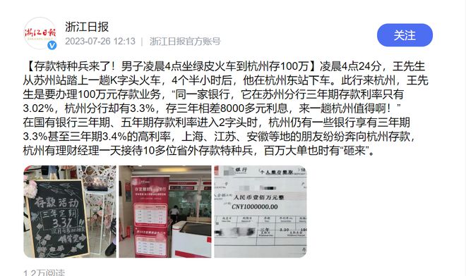 安阳豫北电机 第122页