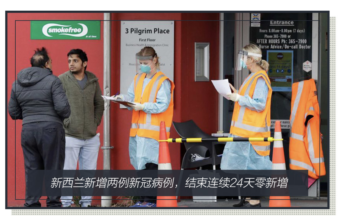 新西兰疫情最新消息,新西兰疫情最新消息与一段温馨的日常生活故事