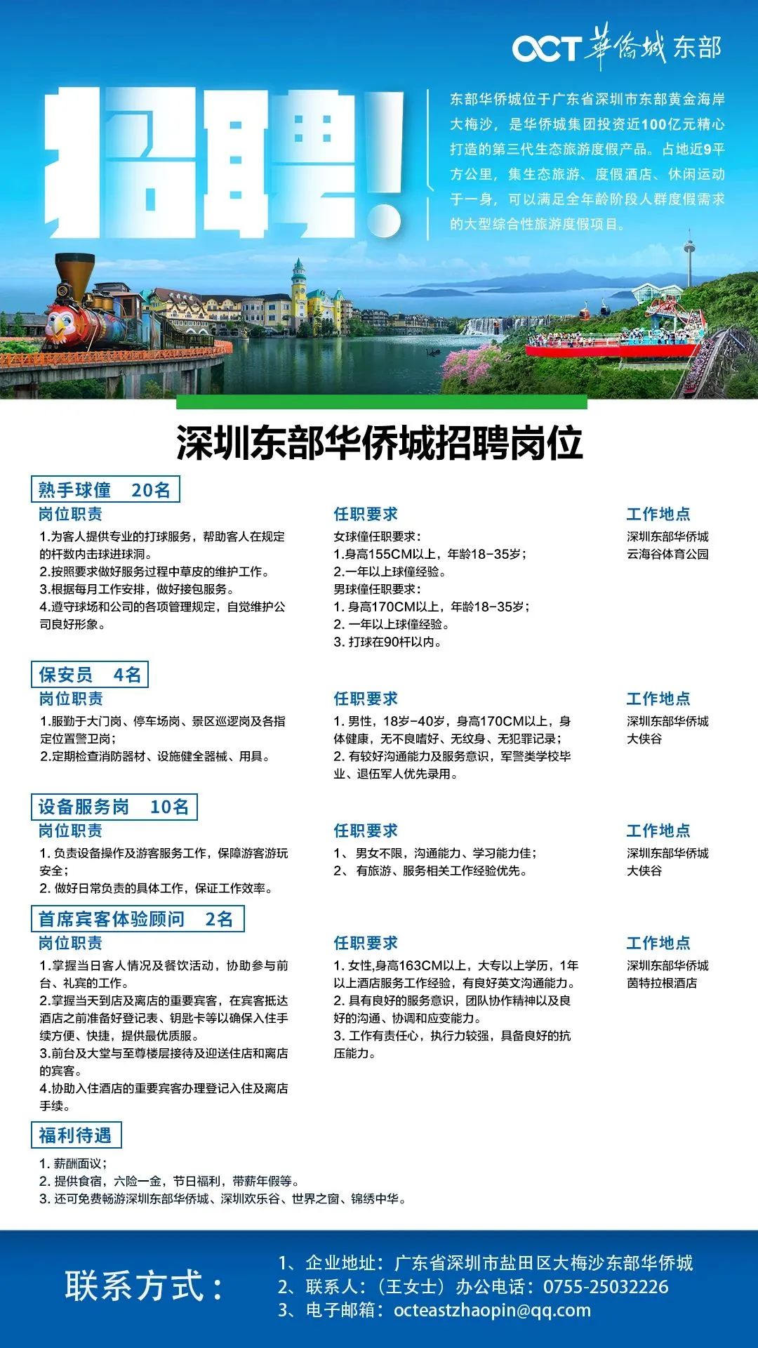 码头招聘网最新招聘信息，学习变化，开启职业无限可能之旅