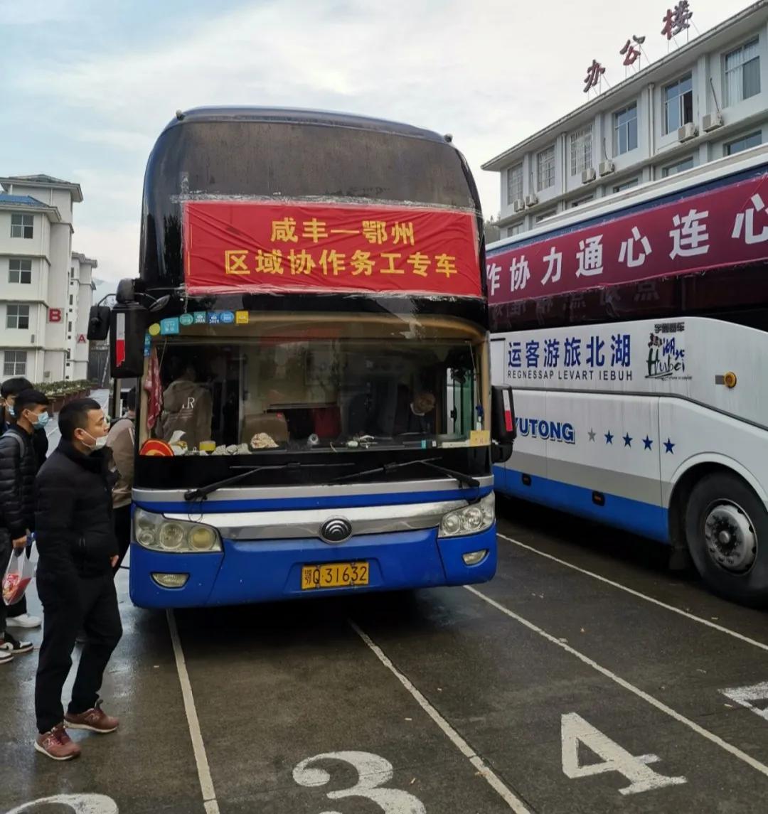 咸丰最新招聘信息全面更新！