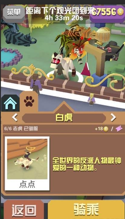 防爆振动电机 第169页