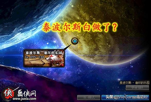 DNF最新资讯，科技重塑冒险之路，前所未有的极致体验发布