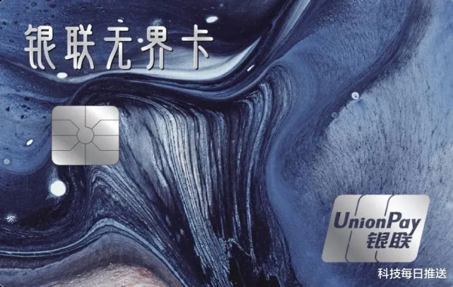 全新银行卡引领科技革命，重塑金融生活体验，开启智能支付新篇章