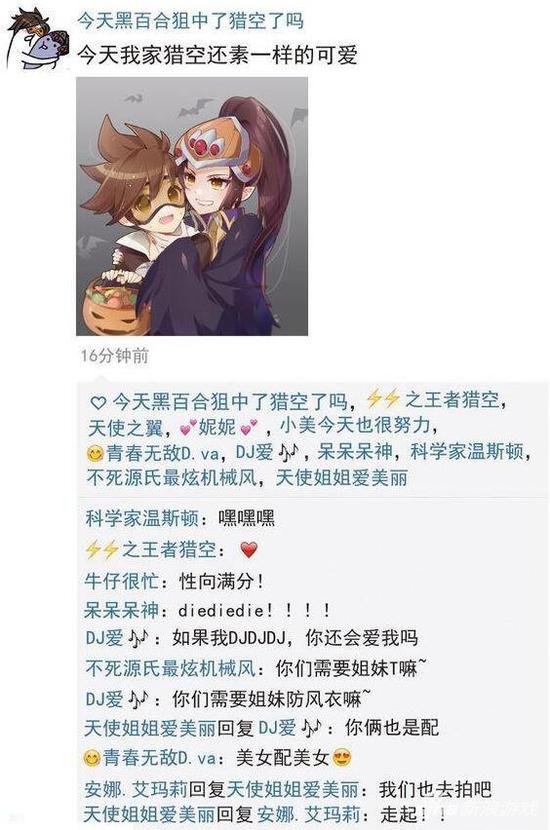 守望先锋最新动态