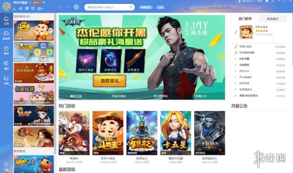 最新QQ游戏大厅，自然美景的心灵之旅