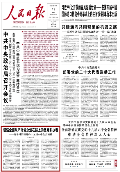 比速最新动态，驶向未来的学习之旅，自信与成就感的源泉