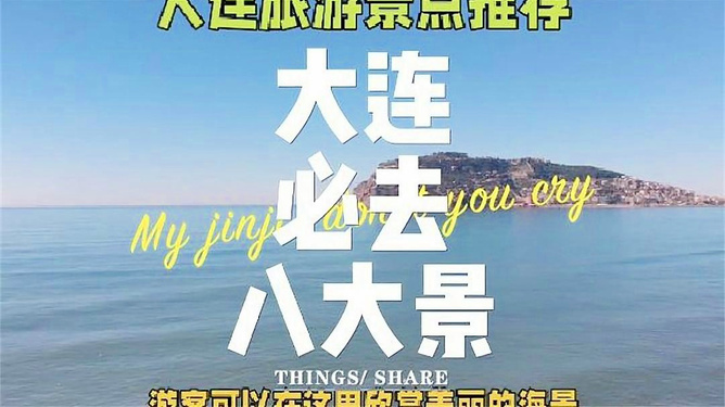 鳌江招聘网最新招聘，启程探索自然美景的职场与旅行之旅