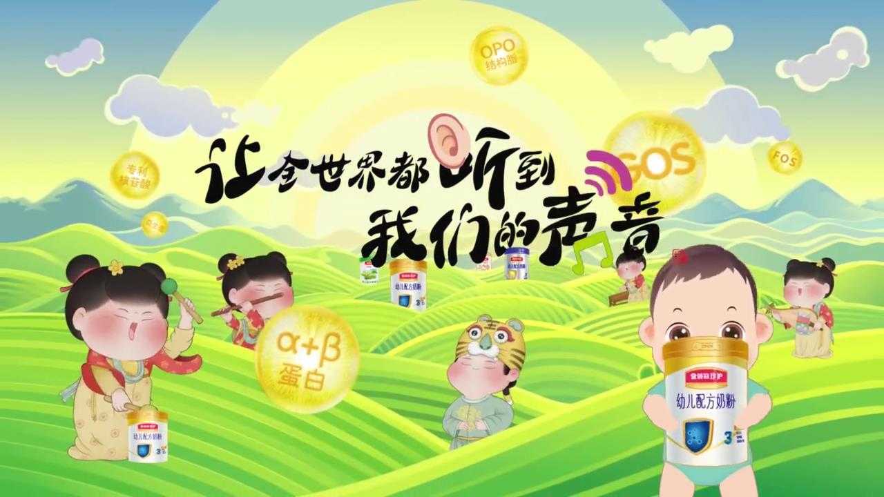 伊利最新广告，探索小巷隐藏宝藏，领略伊利独特风味世界