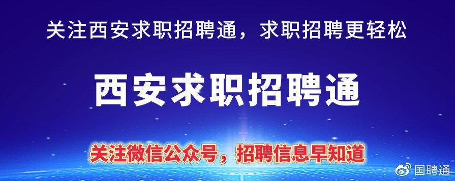 白城最新招聘信息，科技驱动招聘，开启智能招聘新时代