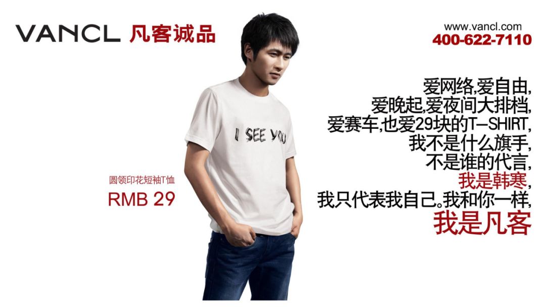 凡客最新，引领时尚潮流，成为新标杆