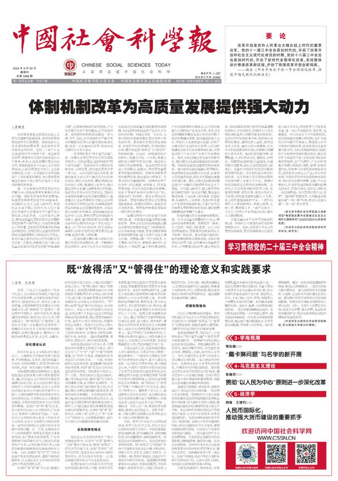 防爆振动电机 第163页