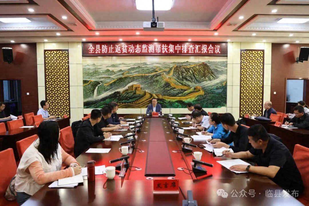 临县最新新闻概览更新速递