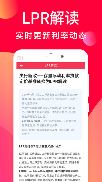 防爆振动电机 第162页