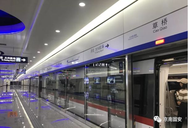 固安地铁最新消息,固安地铁最新消息，科技重塑城市，地铁时代的新篇章