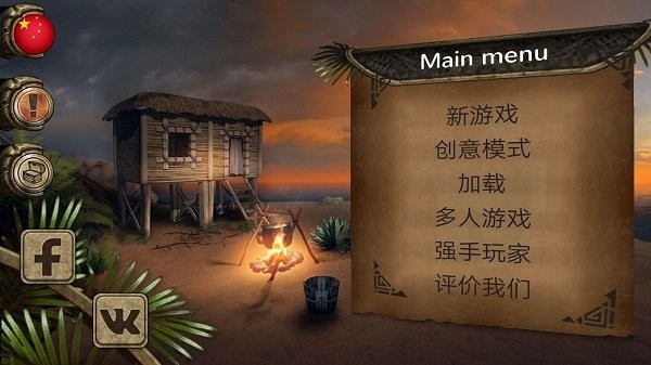 荒岛求生最新版本,荒岛求生最新版本中的神秘角落，小巷中的独特小店