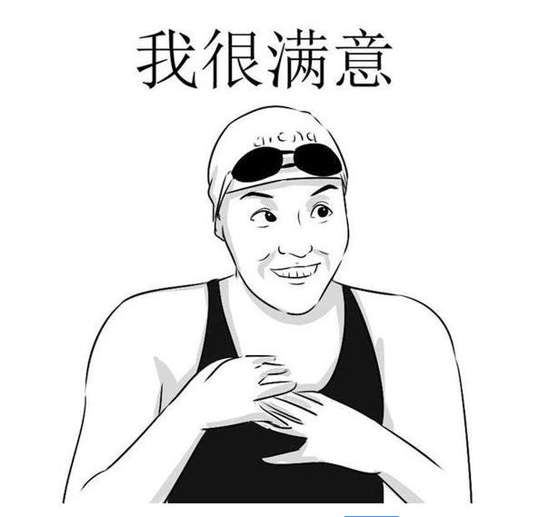 安阳豫北电机 第112页