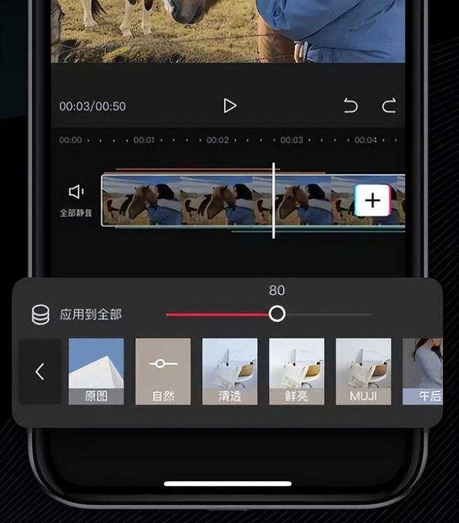 剪映app最新版下载探索小巷影像乐园