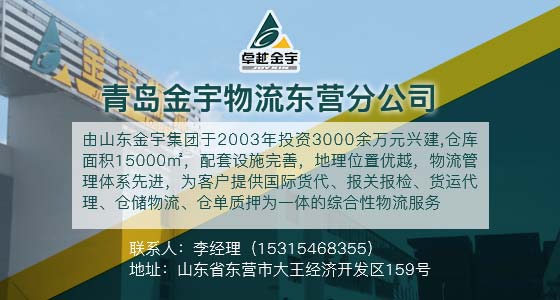 宜章招聘网最新招聘