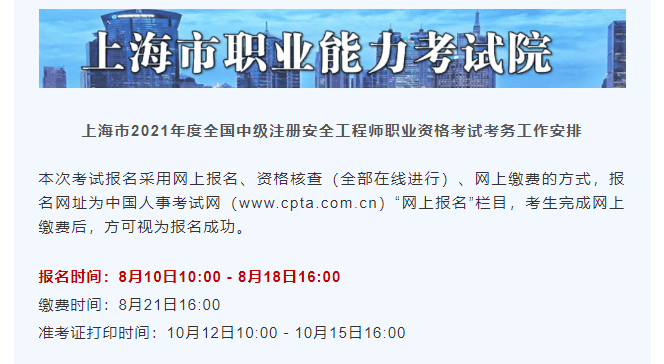 24小时失效最新地址,揭秘24小时失效最新地址，短暂与变化的交织