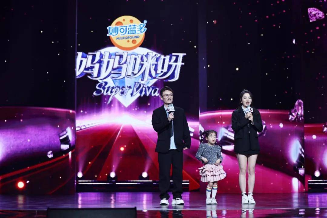 妈妈咪呀最新一期，音乐、情感与时代的完美交融