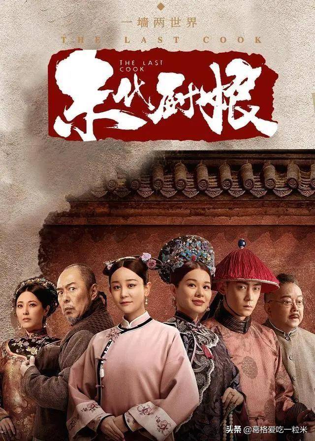最新热门网剧，背景、重大事件与时代地位回顾