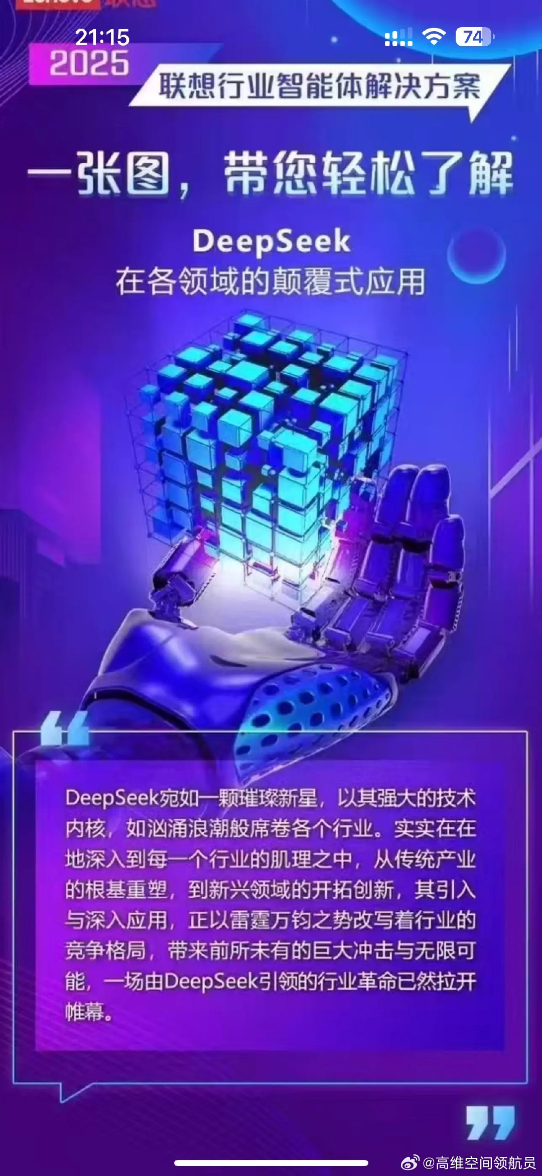 废柴最新地址，科技巨擘重塑生活体验引领未来！