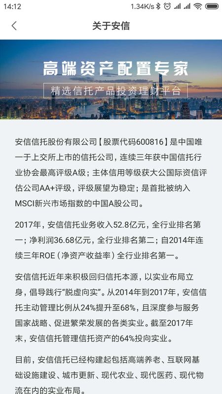 安阳豫北电机 第108页