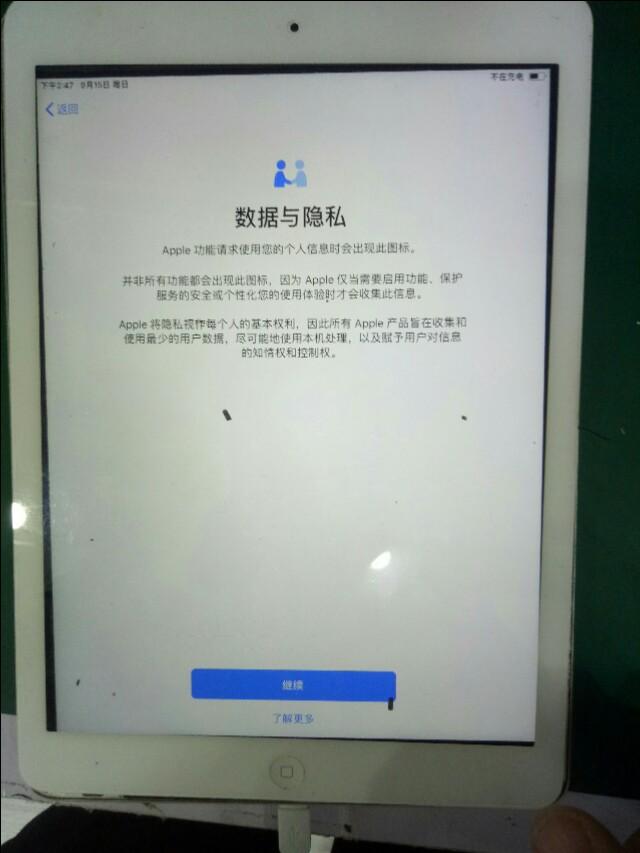 安阳豫北电机 第107页