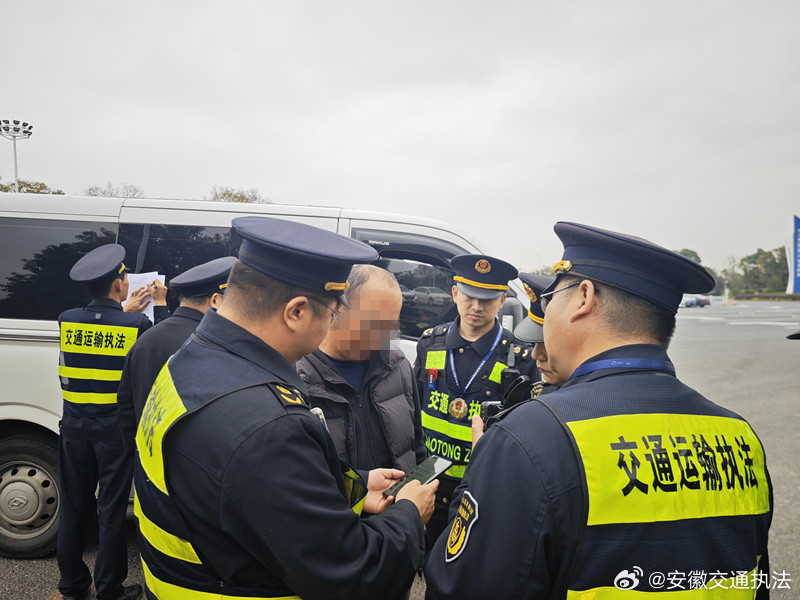 运管改革最新动态揭秘，一日之奇迹与变革进展