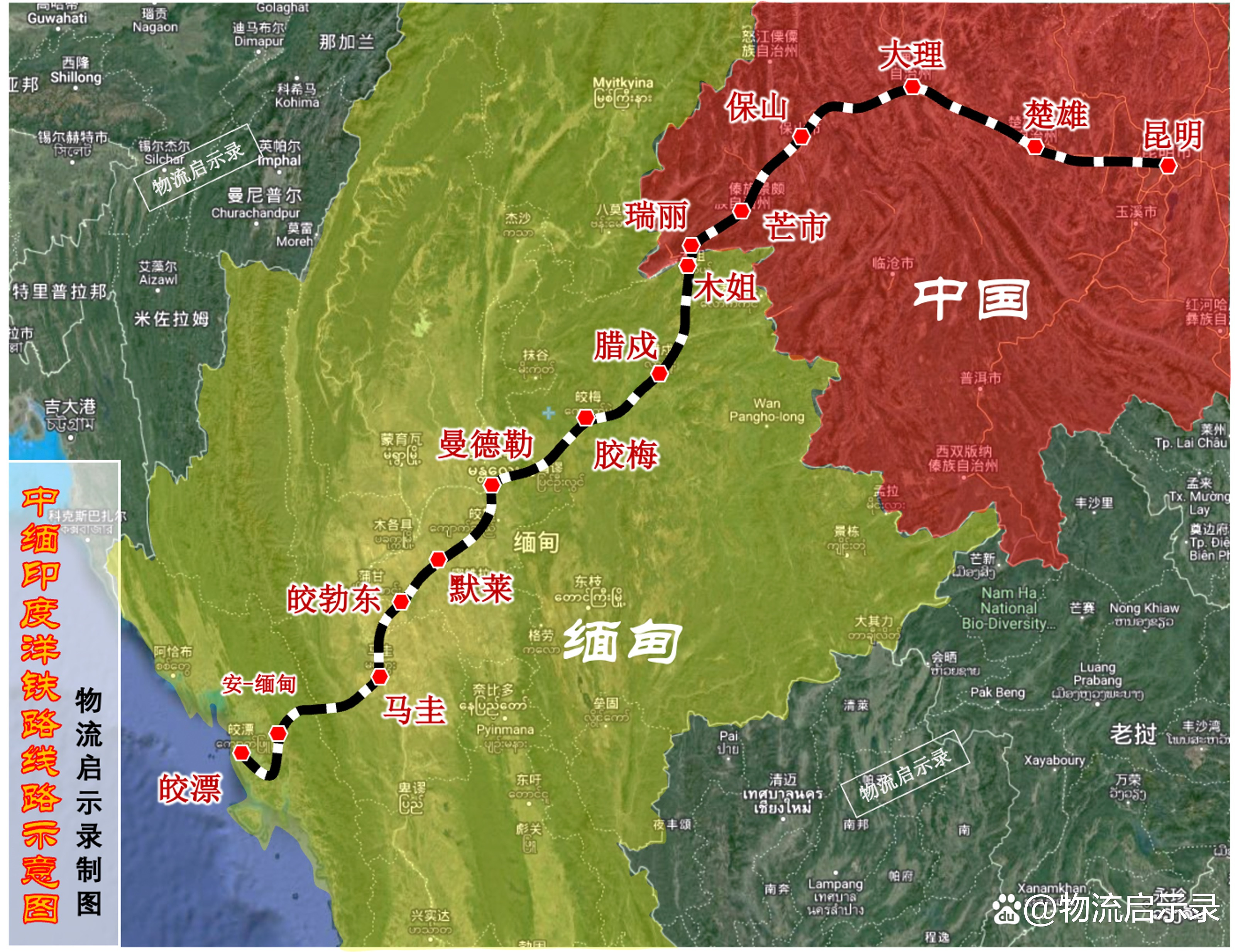 中缅铁路最新消息,中缅铁路最新消息与一段温馨的旅程