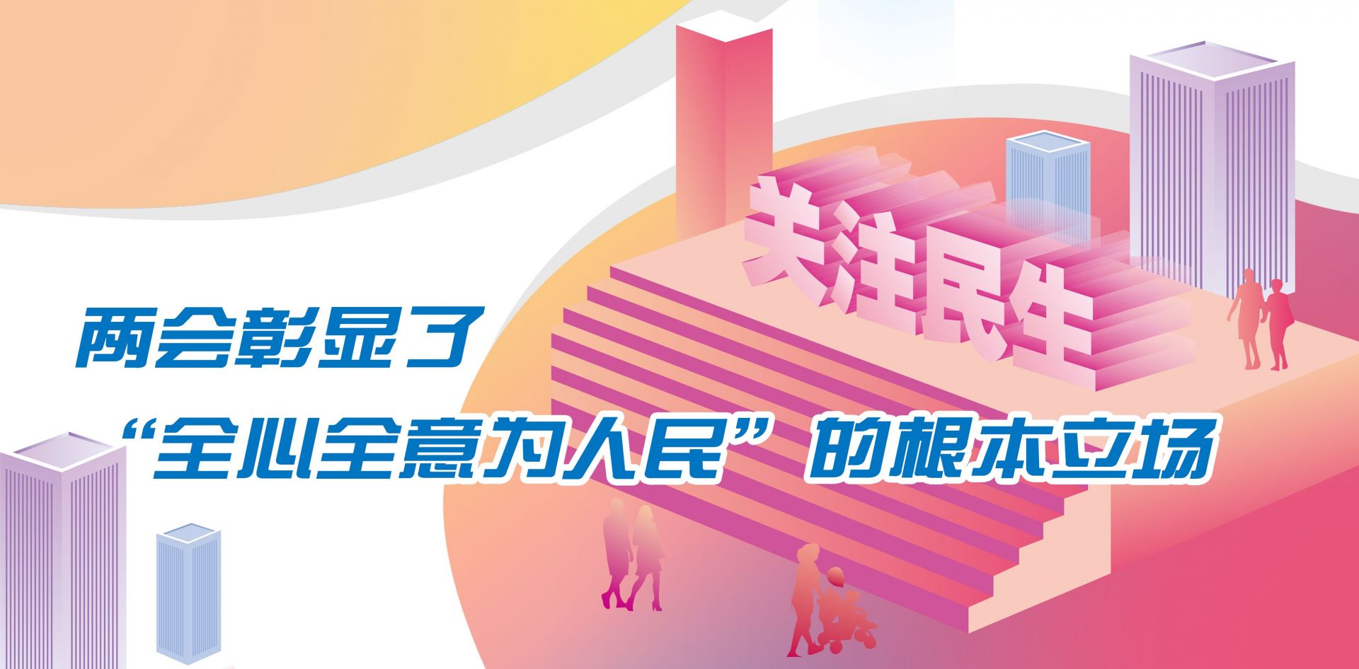 最新民事诉讼法变革，力量之源与自信成就感的构筑