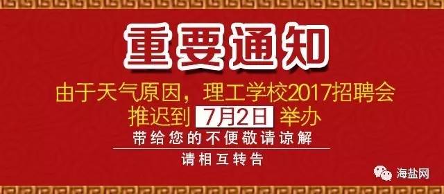 安阳豫北电机 第106页