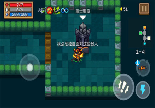 元气骑士全新武器揭秘，解锁潜能迈向自信之路