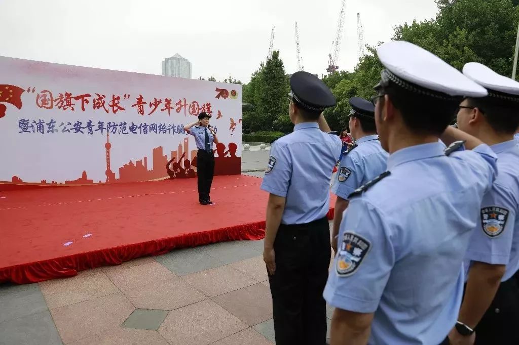 最新入警誓词与小巷深处的独特风味