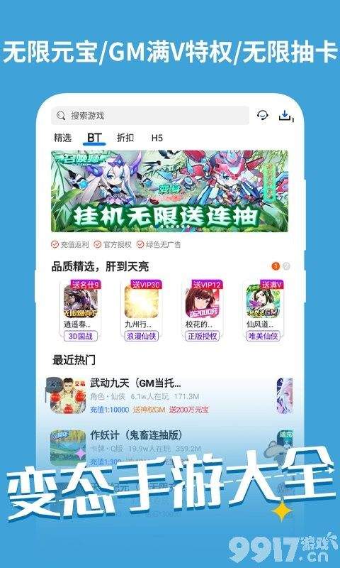 揭秘最新福利天堂，尽享惊喜福利！