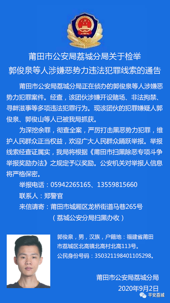 莆田临时工最新招聘信息及观点论述