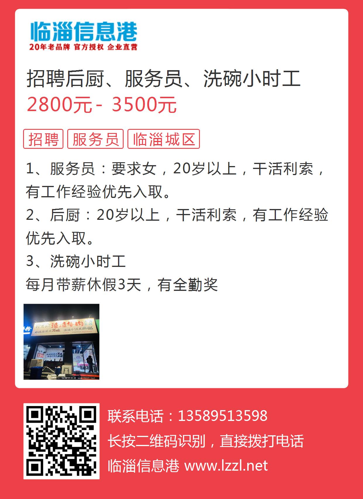 电机 第113页