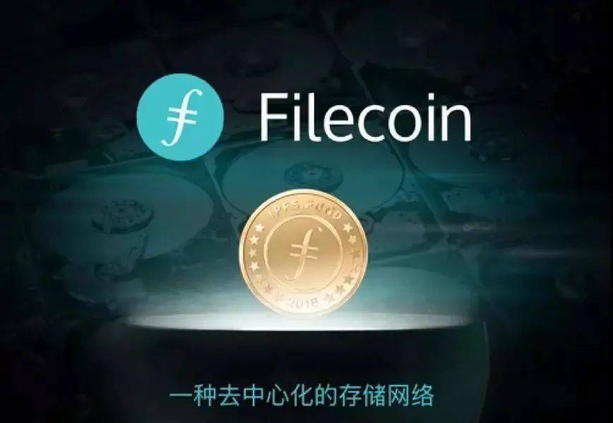 IPFS最新动态，探讨前景与争议
