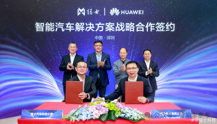 华为最新科技旗舰，开启科技巨头新篇章