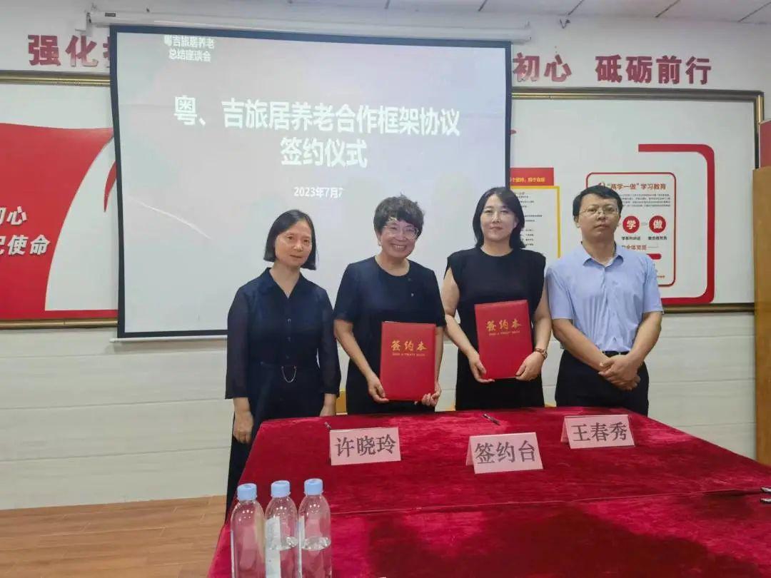 长春市最新任命，塑造未来城市新篇章领导者就位！