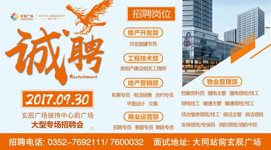 盐城招工最新动态与探索自然美景的内心之旅