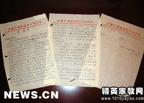 最新入党申请书提交，申请加入党组织的决心与承诺