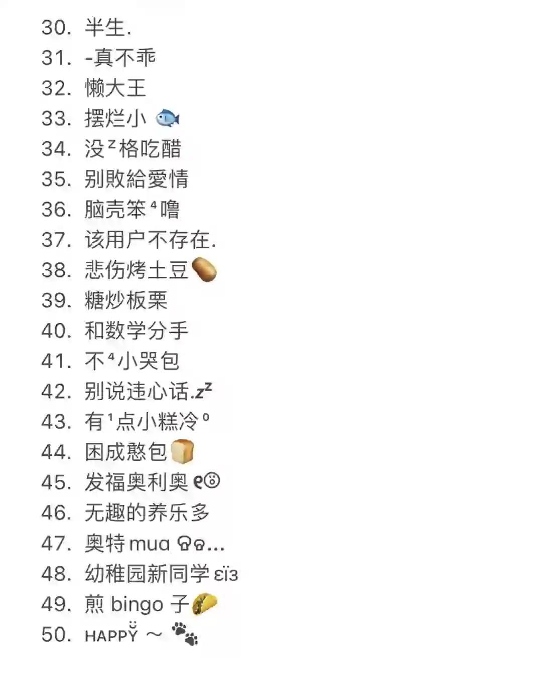 2021最新微信网名指南，时尚之选小红书带你玩转个性网名