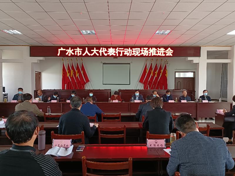 广水最新新闻报道