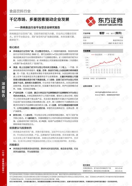 深汕最新进展与科技前沿的高科技产品概述