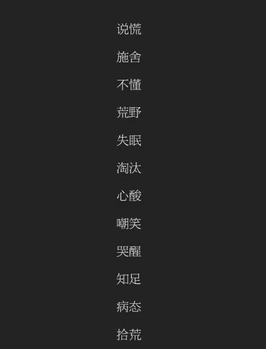 最新流行网名及其背后的温馨故事概览