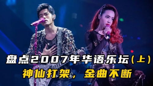 伍佰最新歌曲，变化中的力量，自信与成就感的旋律重磅发布！